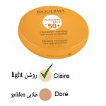 کامپکت ضد آفتاب فتودرم مکس مینرال رنگ روشن بایودرما SPF50+ رنگ