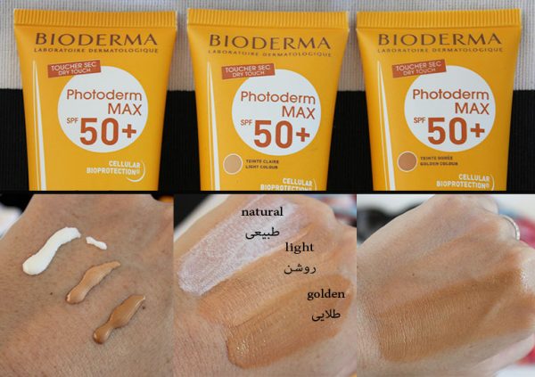 رنگبندی کرم ضد آفتاب رنگ طلایی فتودرم مکس آکوا فلوئید بایودرما SPF50+