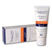 کرم مرطوب کننده و نرم کننده اوسرین 5 درصد دکتر ژیلا 75 گرم - Image 2