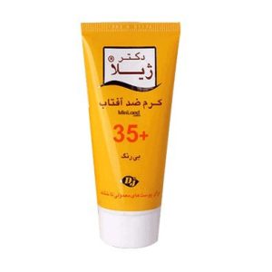 کرم ضد آفتاب دکتر ژيلا SPF35+