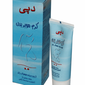 کرم موبر بدن دپی 50ml