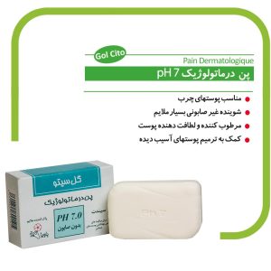 پن پاک کننده ملایم درماتولوژیک pH 7 گل سیتو 100g