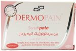 پن درماتولوژیک لایه بردار اسکراب پین درموپین 100g