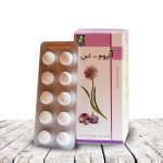 قرص گیاهی آلیوم-اس دینه 50 عددی