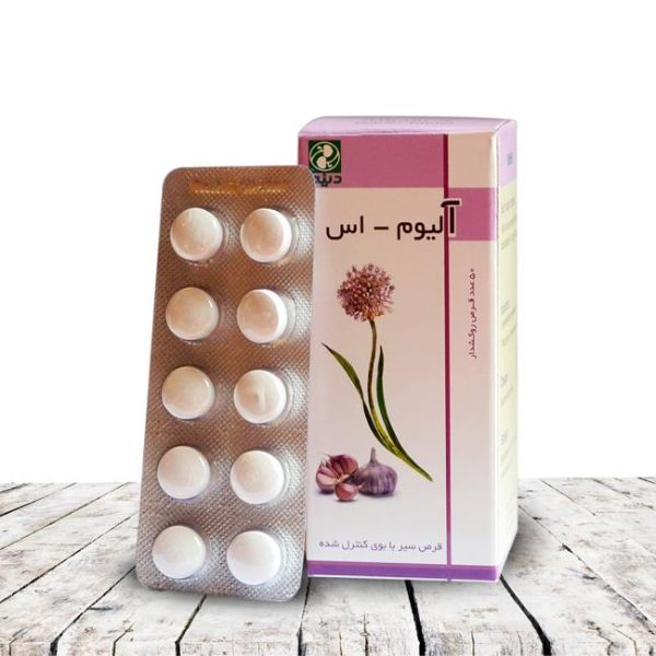 قرص گیاهی آلیوم-اس دینه 50 عددی