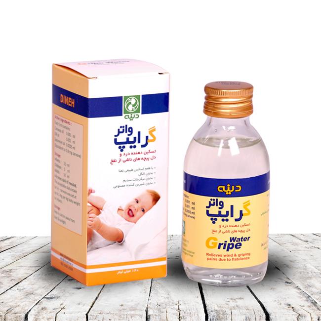 محلول گیاهی تسکین درد و دل پیچه ناشی از نفخ گرايپ واتر دینه 120ml