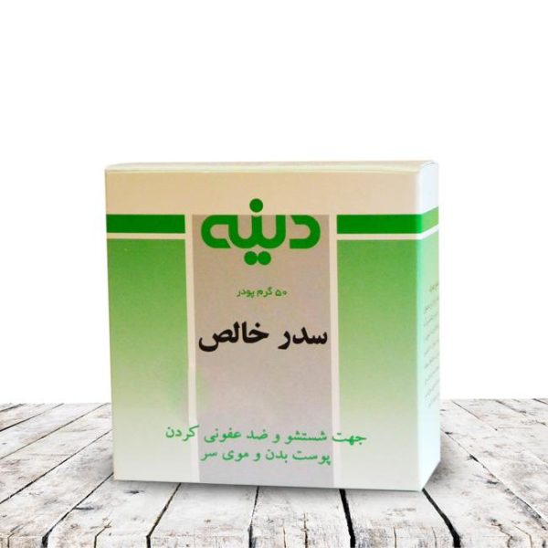 پودر سدر خالص شستشو و ضد عفونی کننده مو و بدن دینه 50g