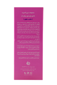 شامپو ضد ریزش موی بانوان اکسپرت الی ژن 250 میلی لیتر