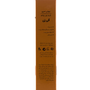 کرم ضد چروک دور چشم ریوایتالزینگ الی ژن 30 میلی لیتر