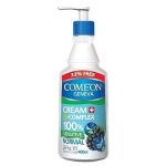کرم مرطوب کننده ب کمپلکس عصاره توت کامان 400ml