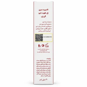 ژل تقویت کننده ابرو اکسپرت سری الی ژن 30 میلی لیتر