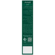 کرم تقویت کننده ابرو کراستم اویدرم 15 میلی لیتر - Image 2