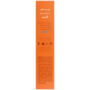 کرم ضد آفتاب ضد چروک پوست نرمال و خشک +SPF30 الی ژن 50 میلی لیتر