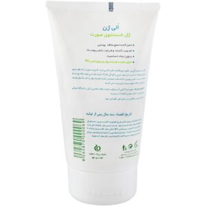 ژل شستشوی صورت الی ژن 150 میلی لیتر