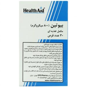قرص بیوتین 800 میکروگرم هلث اید 30 عددی