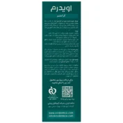 تونیک تقویت کننده موی سر کراستم اویدرم 60 میلی لیتر - Image 2