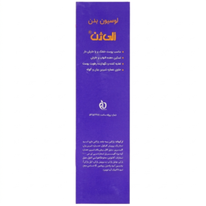 لوسیون نرم کننده بدن الی ژن 200 میلی لیتر