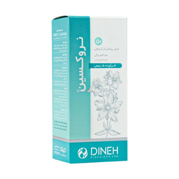 قرص گیاهی ضد افسردگی و اضطراب نروکسین دینه 50 عددی