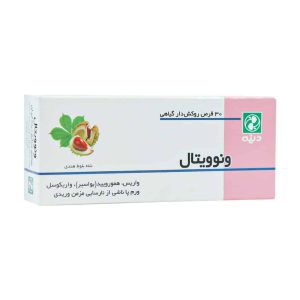 قرص گیاهی پیشگیری و بهبود واریس و درمان نارسایی‌های وریدی ونوویتال دینه 30 عددی