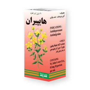 قطره درمان افسردگی و اضطراب و سردرد های میگرنی هایپیران پورسینا 30ml