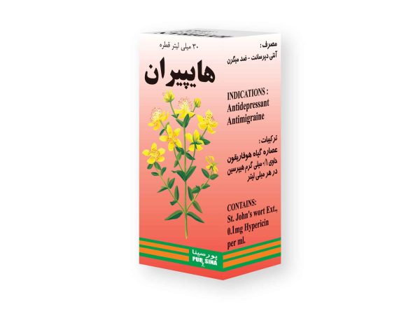 قطره درمان افسردگی و اضطراب و سردرد های میگرنی هایپیران پورسینا 30ml