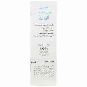 کرم ژل شفاف کننده آکنه سری الی ژن 50 میلی لیتر