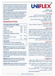 قرص مکمل یونی فلکس 650 میلی گرم لیبرتی 60 عددی - Image 2
