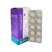 قرص گیاهی اشتها آور و مقوی شیکوریدین دینه 50 عددی - Image 2