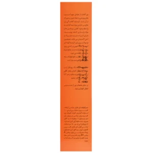 کرم ضد آفتاب ضد چروک پوست چرب SPF30 الی ژن 50 میلی لیتر
