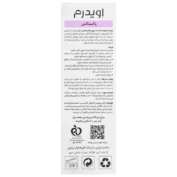 تونیک تقویت کننده مو پالمینکس اویدرم 80 میلی لیتر - Image 2