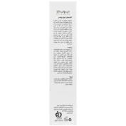 کانسیلر دور چشم حاوی ضد آفتاب SPF25 شماره 101 پرایم 15 میلی لیتر
