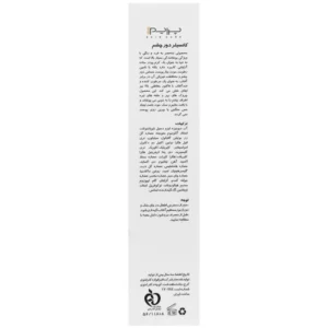 کانسیلر دور چشم حاوی ضد آفتاب SPF25 شماره 101 پرایم 15 میلی لیتر