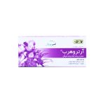 قرص گیاهی مسکن و ضد التهاب آرتروهرب امی ویتال