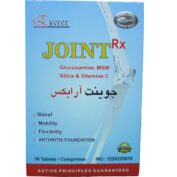 قرص تسکین درد استخوان و ترمیم غضروف جوینت آرایکس500mg انرکس 36 عددی