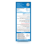 جعبه شربت مکمل تقویت استحکام استخوان حاوی کلسیم زینک ویتامین دی و منیزیم با طعم پرتقال استئوکر ویتابیوتیکس 200ml