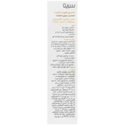 شامپو تقویت کننده موی خشک سریتا 200 میلی لیتر - Image 3