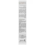 کرم جوان کننده پوست حاوی ویتامین C اکستریم ویتالیتی ژوت 50 میلی لیتر - Image 3
