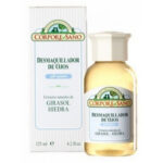 چشم پاک کن کوپورسانو 125ml