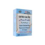 ليکوئي کلسيم اليت سافت ژل OsteoCaltex