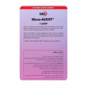 قرص کمک به تسکین علائم یائسگی منو اورت یوروویتال 60 عدد - تصویر 3
