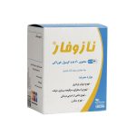 کپسول گیاهی ضد تهوع نازوفار