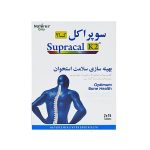 قرص مکمل سوپراکل کا 2 نیچرز اونلی 30 عددی