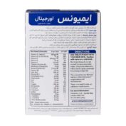 قرص تقویت سیستم ایمنی بدن و حفظ سلامت ایمیونیس ویتابیوتیکس 30 عدد