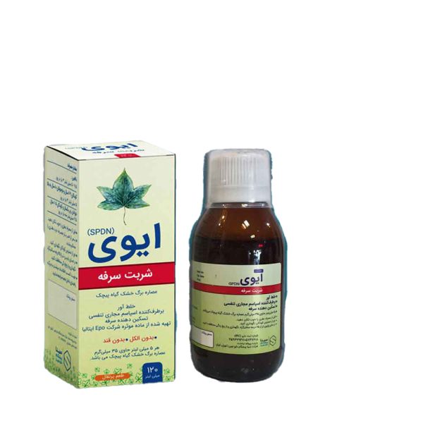 شربت ضد سرفه پیچک ایوی سینا پیشگام دارو 120ml