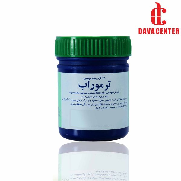 پماد ویکس موضعی بزرگ ترموراب تولید دارو 38gr