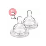 سر شیشه سه سوراخه SCF635/27 فیلیپس اونت مناسب +3 ماه