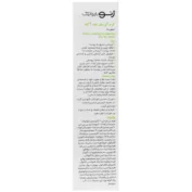 کرم آبرسان ضد آکنه سبوژن 4 ژنوبایوتیک 50 میلی لیتر - Image 3