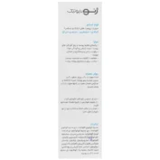 فوم شستشوی صورت پوست خشک کلین ژن ژنوبایوتیک 150 میلی لیتر - Image 3
