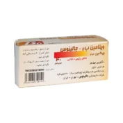 قرص ویتامین (B6 ) 40 میلی گرم