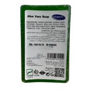 صابون آلوئه ورا مناسب پوست خشک کاپوس 125 گرم